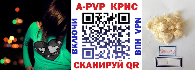 А ПВП Соль Ивдель