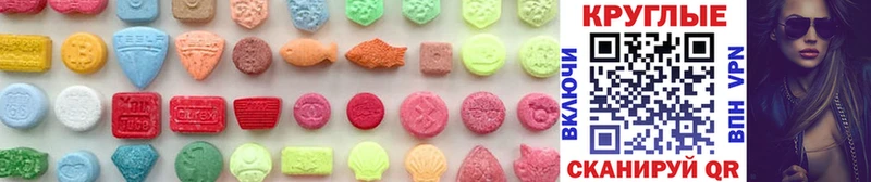 маркетплейс телеграм  наркота  Ивдель  ЭКСТАЗИ 280 MDMA 