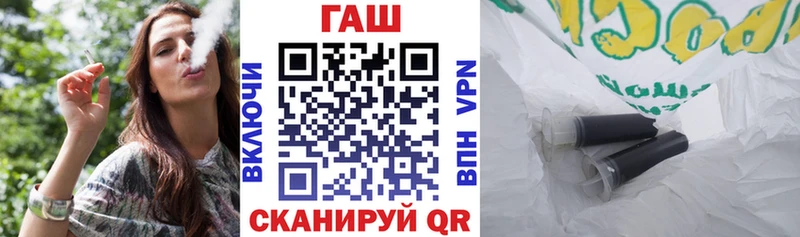 ГАШИШ Изолятор продажа наркотиков Ивдель