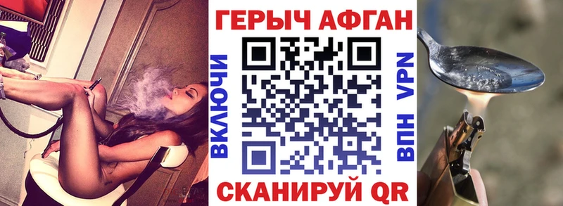 Героин VHQ  Ивдель 