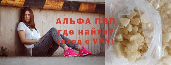 прущие крисы Алексеевка