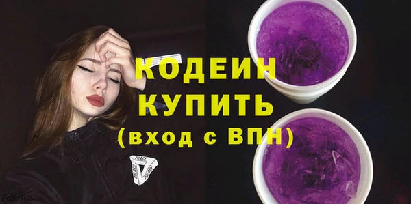 альфа пвп VHQ Ивангород