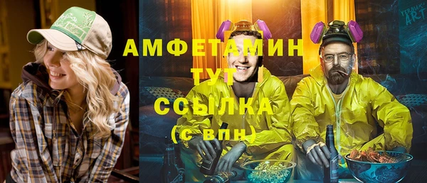 прущие крисы Алексеевка