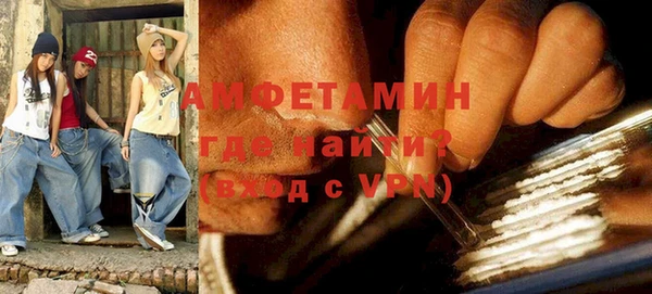 спайс Алзамай
