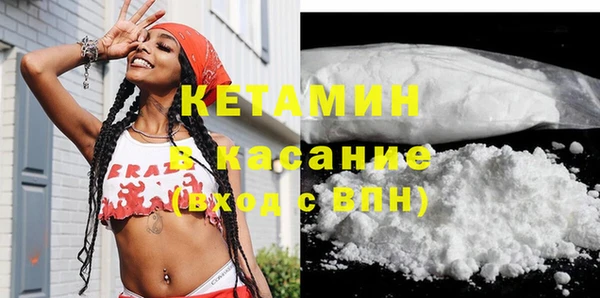 бутират Семилуки