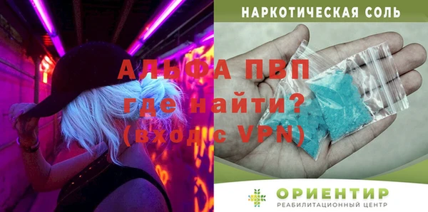прущие крисы Алексеевка