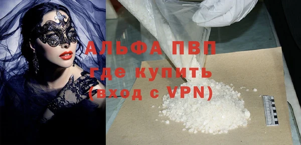 спайс Алзамай