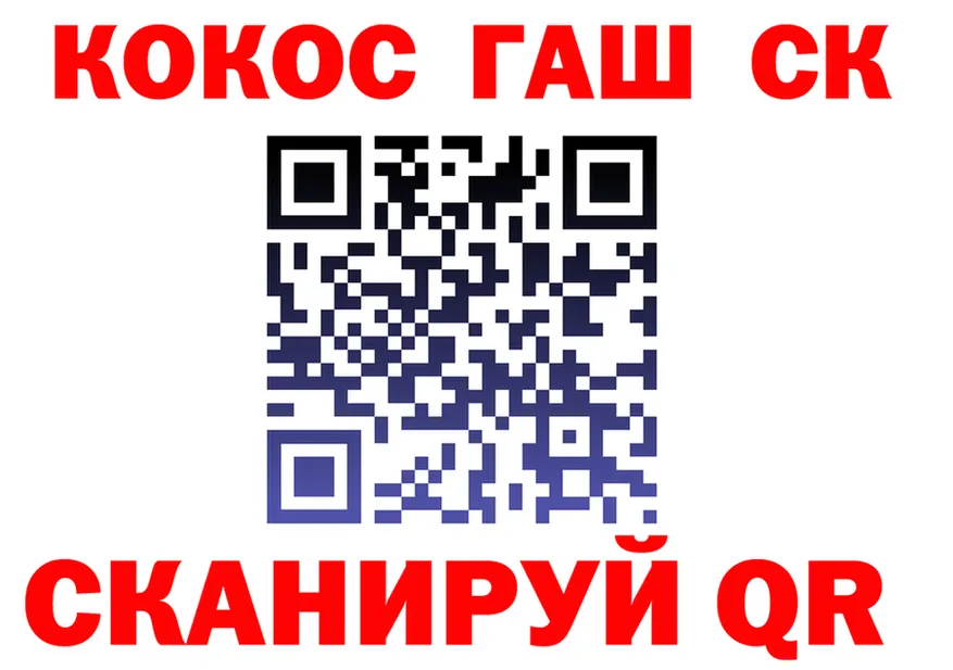 КОКАИН Fish Scale зеркало shop hydra Ивдель