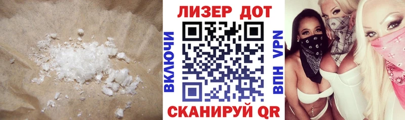 Лсд 25 экстази кислота  ссылка на мегу ссылка  Ивдель  сколько стоит 
