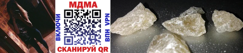 МДМА crystal  блэк спрут маркетплейс  Ивдель 