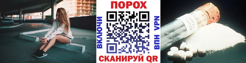 Метамфетамин Декстрометамфетамин 99.9%  как найти закладки  Ивдель 