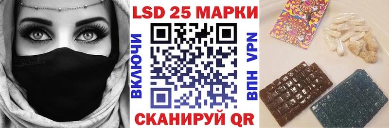 Марки N-bome 1,8мг  Ивдель 